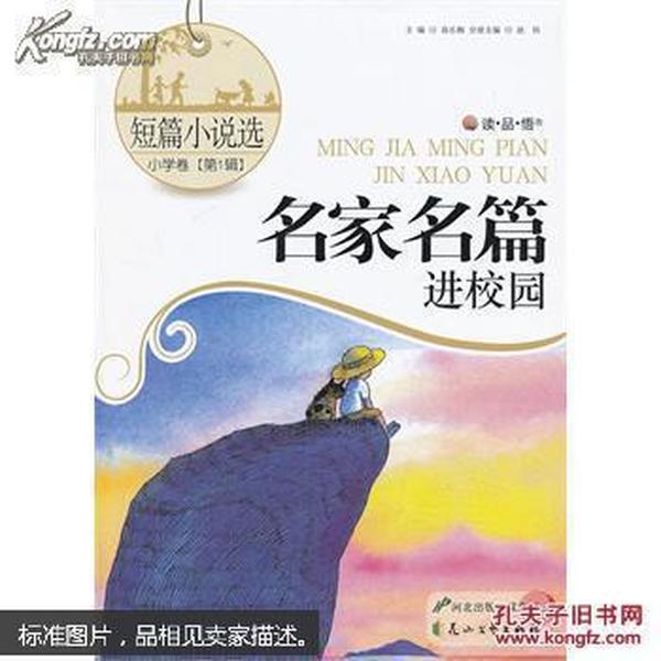 起居室、沙发怎么用英语写？