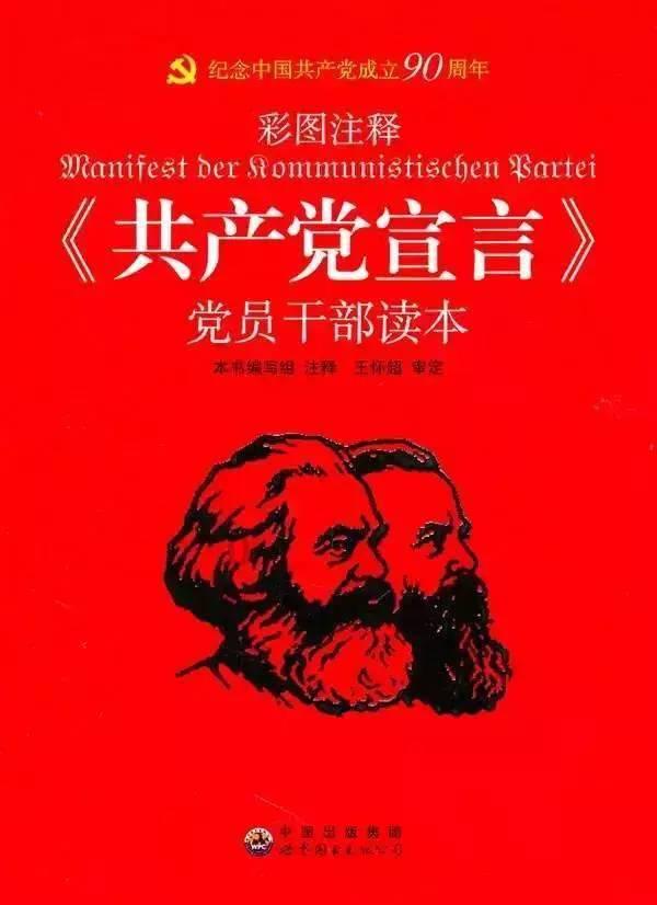 八八年十二月生是属什么星座?- 专业问答网站